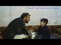 باح ياباح وعن ماضيها أتحدث 