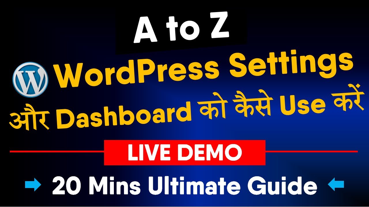 WordPress Dashboard Tutorial 2021 for Beginners | How to Use WordPress ...