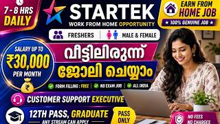 Blinkit Recruitment 2026 | Startek Recruitment | 12th, Graduate #job #jobs s #blinkitjob
