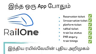 RailOne | All-in-One App Indian Railways Super App #railone screenshot 4