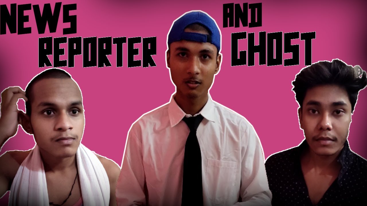 NEWS REPORTER AND THE GHOST II APNA SHOW