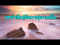 บทรำล กยามเย น อ ซการยามเย น Azkar Al Masaa WhiteSocial WhiteChannel WhiteFlix WhiteChannel บทรำล กยามเย น อ ซการยามเย น Azkar Al Masaa WhiteSocial WhiteChannel WhiteFlix WhiteChannel