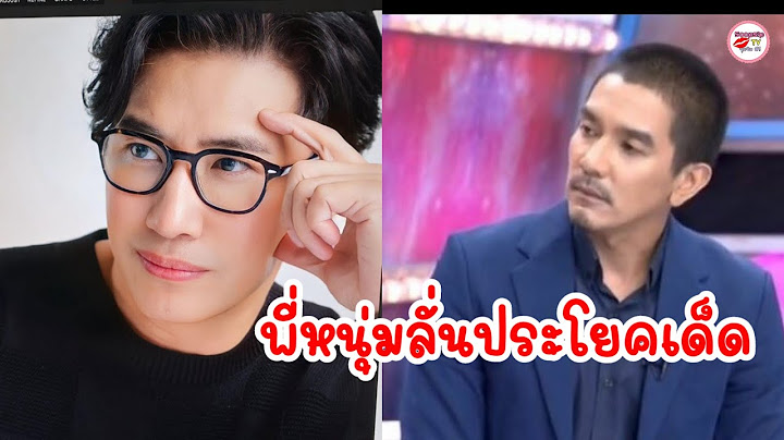 หนุ่ม กรรชัย ลั่นประโยคเด็ด ดีเจแมนเผยถูกคนในวงการรีดเงิน14ล้าน