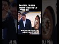 #shorts #윤석열 #속보 #탄핵