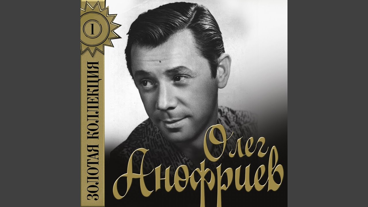 Παρακολούθηση Всё скорее στο YouTube Παρακολούθηση Всё скорее στο YouTube