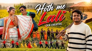 Hoth Me Lali New Nagpuri Song 2026 Hoth Me Lali Nagpuri Song 2025
