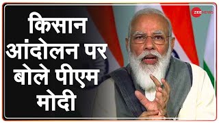 PM In Varanasi: किसान आंदोलन पर जमकर बोले PM Modi | Farmer Protest | PM Modi Speech Live | Farm Law