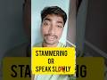 how to speak clearly without Stammering/ unique way Stammering #हकलाना