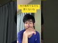 平日に地方競馬やるのも悪くないね 仕事終わりとかに出来るから #shorts #地方競馬 #競馬