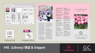 InDesign Tutorial #40. [Library] Panel and Snippet