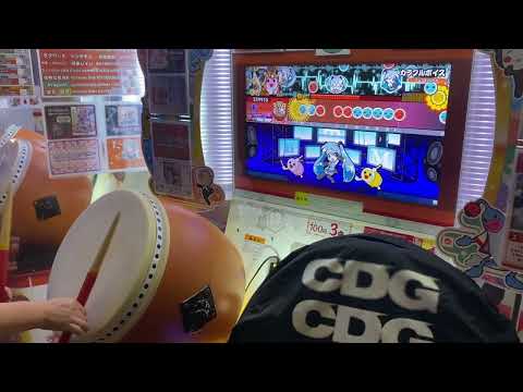 カラフルボイス(裏) 全良(ロール処理多用)