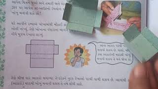 Std-5 maths ch-9 book ખોખાં અને રેખાચિત્ર ભાગ-1