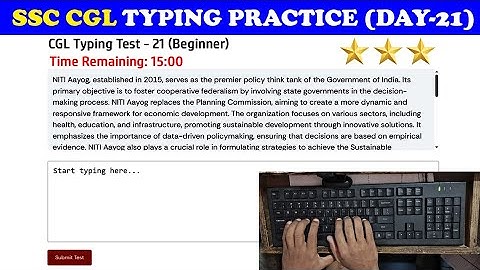 SSC CGL Typing Practice or Test Day - 21 | 50 WPM Typing Speed without using the backspace button