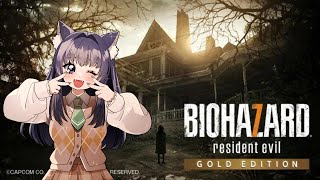 【バイオ7】resident evil 7🍭第1夜【AMEPERO/Vtuber】
