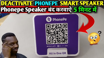 How to Deactivate Phonepe smart speaker| Phonepe Soundbox band kaise karen |Phonepe Speaker stop 125