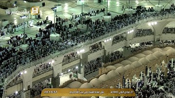 عشاء السبت 27-5-1440 هـ للشيخ بندر بليلة من سورة غافر