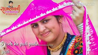 Aato re sokin banri tamtumtama mama