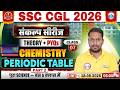 Periodic Table For SSC CGL 2026 | SSC CGL Chemistry Theory & PYQs | Sankalp Series Class 07