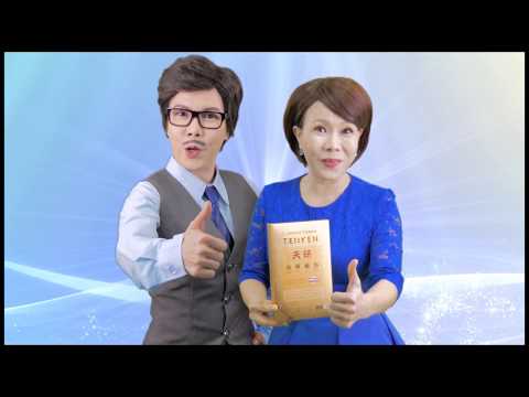 Video Việt Hương dùng Đông trùng hạ thảo Tenken Nhật Bản - youtube