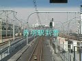 【鉄道】 運転室展望 JR高崎線 E231 上野～北上尾 の動画、YouTube動画。