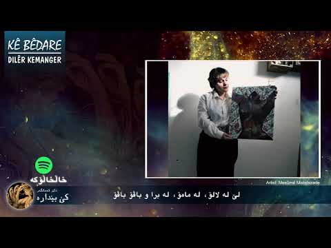 Dilêr Kemanger - Xalxaloke خاڵخاڵۆکه - Album Kê Bêdare کێ بێداره