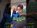 dipi bhabhi Ghar a gai don't troll dipi bhabhi dipika ibrahim Shoaib Ibrahim SabaIbrahim New#shorts