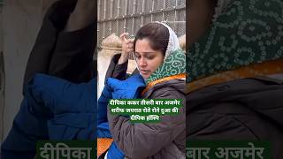 dipi bhabhi Ghar a gai don't troll dipi bhabhi dipika ibrahim Shoaib Ibrahim SabaIbrahim New#shorts