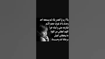 صورة دعاء الجمعة 