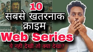 top 10 crime web series in hindi | crime webseries | The Aasif | #webseries #top10