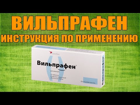 Video: Vilprafen - Upute Za Uporabu, Pregledi, Cijena Tableta Od 500 Mg, Analozi