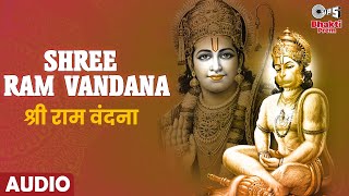 Shree Ram Vandana | श्री राम वंदना | Hanuman Bhajan | Anup Jalota | Full Audio Song