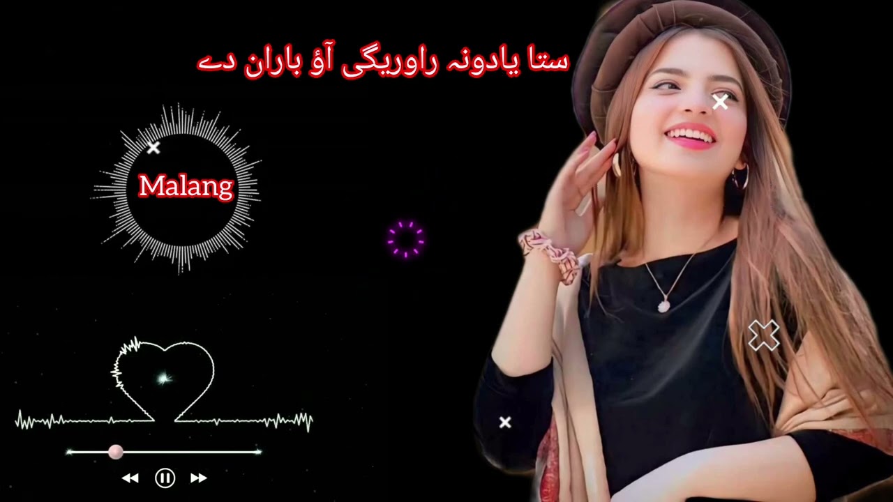 Sta yadona rawarege ao baran de