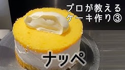 たねや Club Harieの公式youtubeチャンネルです たねやは和菓子 クラブハリエは洋菓子の菓子舗 本社のある滋賀県のラ コリーナ近江八幡から発信しています Hello It S An Official Account Of Taneya Club Harie Shiga Japan Tan