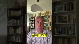 Η Ρωσία δεν φοβίζει το ΝΑΤΟ διότι αυτή το φοβάται #lygeros #strategy