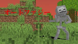 〈MMD・Minecraft〉オートファジー