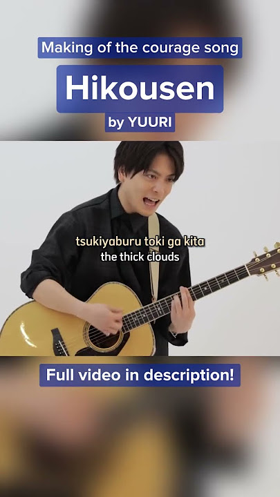 YUURI 'Hikousen' Song Making Revealed! #yuuri #hikousen #shorts