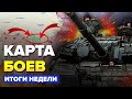 💥ЭКСТРЕННЫЕ новости из АВДЕЕВКИ / Что СЛУЧИЛОСЬ возле ОЛЕШЕК? | КАРТА боевых действий ЗА НЕДЕЛЮ