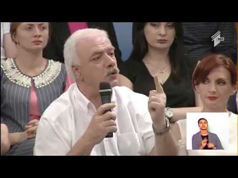 \"ეროვნული ფორუმის\" პროგრამის პრეზენტაცია გადაცემაში \"მთავარი\"