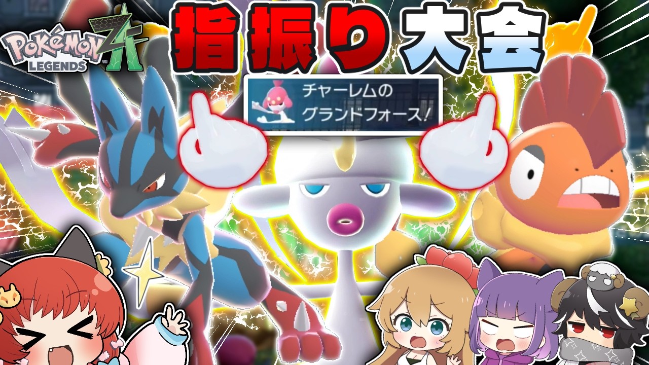 Super Luck] I battled with a commentator using only a 