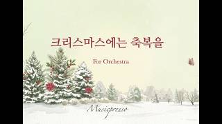 Blessings on Christmas (for Orchestra only Score) - Kim Hyun Chul