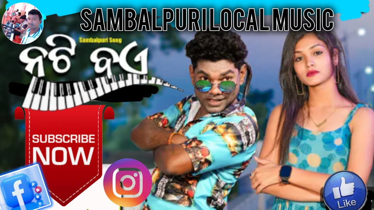 Noughty boy, sambalpuri song tor beautiful chehera re Laila jogesh jojo.