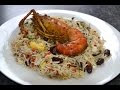 Stir Fried Rice Recipe with Prawns | Egg Fried Rice with King Prawns | Shrimp Recipe | Red Beans