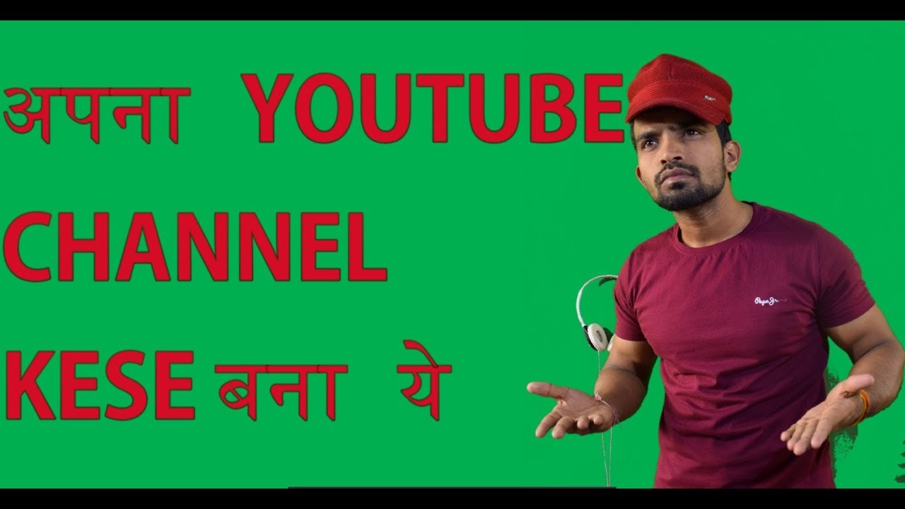 HOW TO CREATE YOUR YOUTUBE CHANNEL IN 10 MIN simple seps(हिन्दी