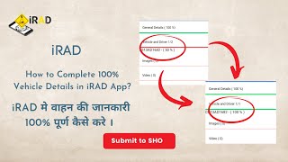 How to Complete 100% Vehicle Details for Pending Cases | iRAD Live | iRAD CG screenshot 3