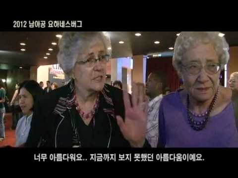 [유니버설발레단] 백조의 호수 관객인터뷰