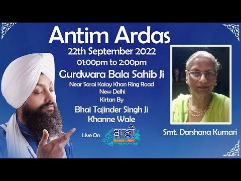 Live-Antim-Ardaas-Smt-Darshana-Kumari-G-Bala-Sahib-22-Sept-2022