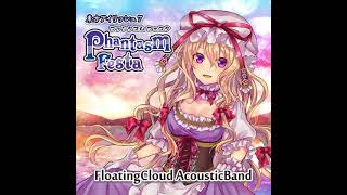 【東方Folk】幕間～巡礼道程「FloatingCloud」(6)