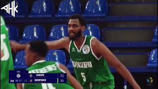 68 Forward Tarig Eisa Superleague Ukraine Mid Season Highlights 18.3 Ppg 10.4 Rpg