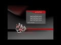 رباه يا ربي عبد الناصر حلاق رباه يا ربي عبد الناصر حلاق
