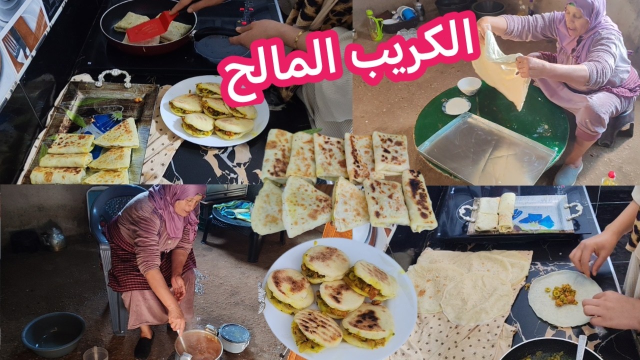 مقاصمين الفطور أنا وعگوزتي👌الكريب معمر وخبزة السينية😋